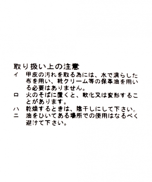 LEPSIM（レプシィム）の「サイドゴアミニブーツSS　742379（ブーツ・レディース・ブラック/ダークブラウン・LARGE/MEDIUM）」の8枚目の写真
