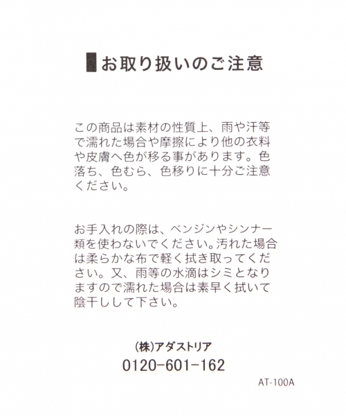 LEPSIM（レプシィム）の「サイドゴアミニブーツSS　742379（ブーツ・レディース・ブラック/ダークブラウン・LARGE/MEDIUM）」の9枚目の写真