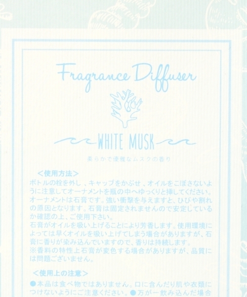 BAYFLOW(ベイフロー)の「ビーチシーデュフューザー(ルームフレグランス/お香・レディース・その他1/その他2/その他3・0)」の18枚目の写真