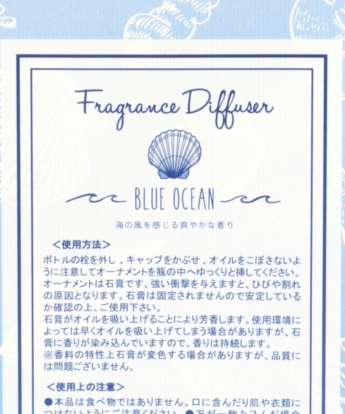 BAYFLOW(ベイフロー)の「ビーチシーデュフューザー(ルームフレグランス/お香・レディース・その他1/その他2/その他3・0)」の22枚目の写真