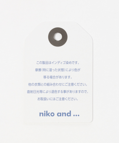 【order】ニコちゃん　ランチョンマット　デニム風　巾着　シンプル　無地 order】ニコちゃん ランチョンマット デニム風 巾着 シンプル 無地