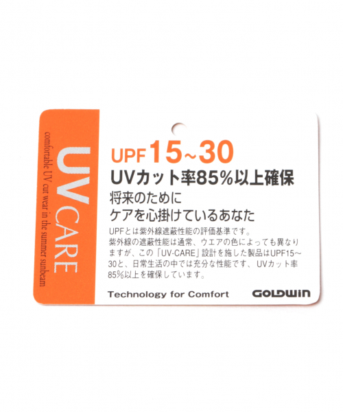 THE NORTH FACE（ザノースフェイス）の「【THE NORTH FACE(ザノースフェイス)】ホライズンハット（ハット・レディース・ブラック/ベージュ・FREE）」の19枚目の写真