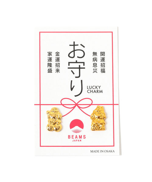 サンオー Beams Japan 別注 吉祥 お守り チャーム キーホルダー Beams Japan ビームス ジャパン のファッション通販 Zozotown