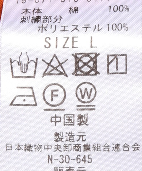 EDIFICE（エディフィス）の「ROLAND GARROS × EDIFICE 別注 MULTI STRIPE Tシャツ（Tシャツ/カットソー・メンズ・ホワイト/オレンジ・LARGE/MEDIUM/SMALL）」の16枚目の写真