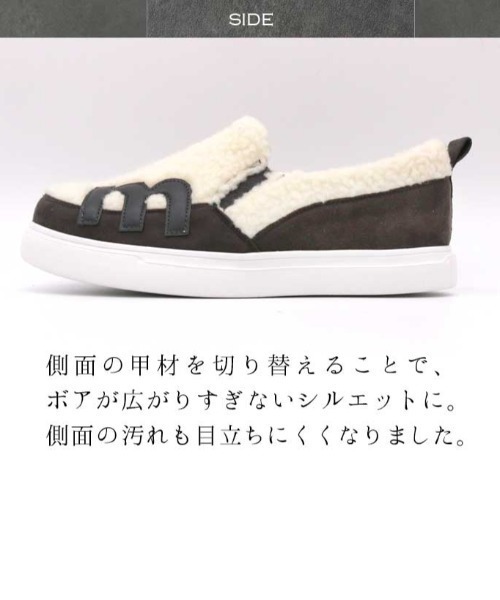 BETTY CLUB(ベティクラブ)の「moz(モズ) m ロゴ ボアスリッポン(スリッポン・レディース・チャコールグレー/ライトグレー/キャメル/ネイビー・LL/M/L/S)」の11枚目の写真