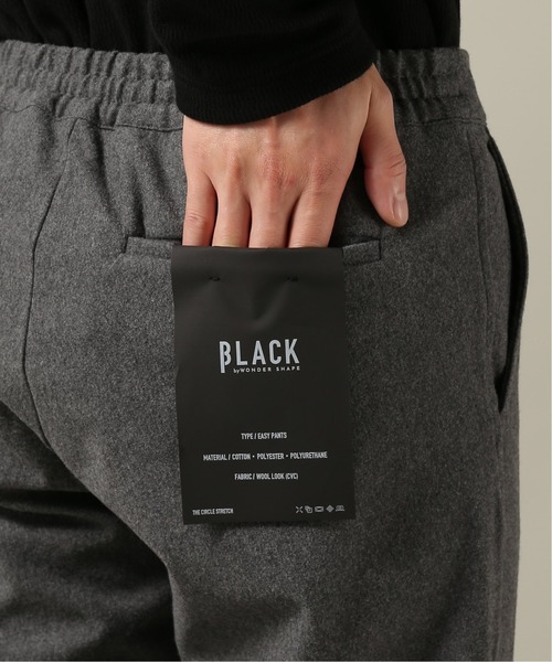 JOURNAL STANDARD(ジャーナルスタンダード)の「【360度全方向に伸びる】WONDER SHAPE CVC イージーパンツ#(その他パンツ・メンズ・チャコールグレー/ブラック/ブラウン/グレー・SMALL/MEDIUM/LARGE)」の8枚目の写真