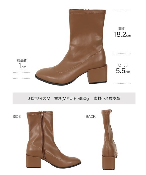 KOBE LETTUCE(コウベレタス)の「ビッグチャンキーヒールミドルブーツ(ブーツ・レディース・ブラック/キャメル/シルバー系その他・LL/S/M/L)」の16枚目の写真