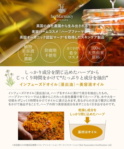 herbfarmacy/ハーブファーマシー マロービューティーバーム（美容液/オイル/クリーム）｜herbfarmacy（ハーブファーマシー）