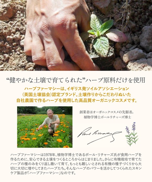 herbfarmacy/ハーブファーマシー マロービューティーバーム（美容液/オイル/クリーム）｜herbfarmacy（ハーブファーマシー）