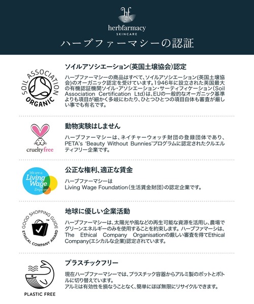 herbfarmacy/ハーブファーマシー マロービューティーバーム（美容液/オイル/クリーム）｜herbfarmacy（ハーブファーマシー）