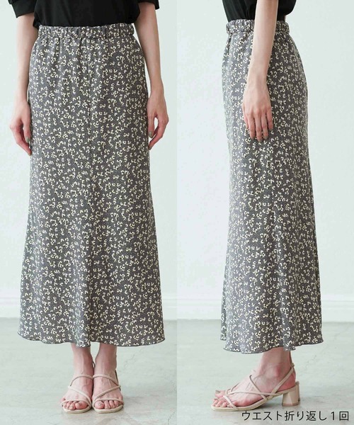 ROPE' PICNIC(ロペピクニック)の「【着丈調節の出来る】フラワーマーメイドマキシスカート(スカート・レディース・ラベンダー/ブルー/イエロー/チャコールグレー・36/38)」の15枚目の写真