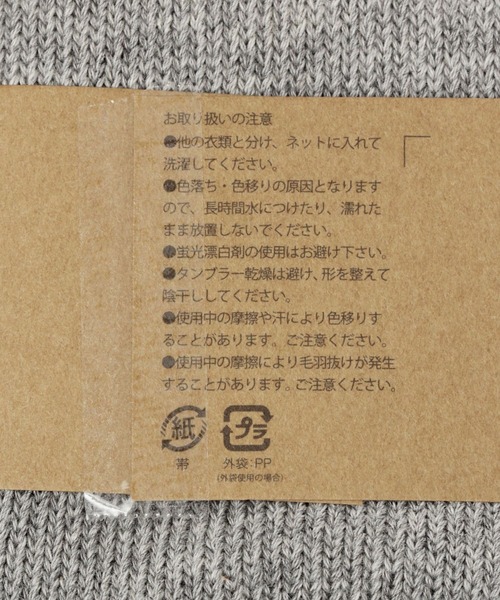 studio CLIP(スタディオクリップ)の「オーガニックコットンソックス(ソックス/靴下・レディース・レッド/オフホワイト/グレー/ベージュ・FREE)」の9枚目の写真