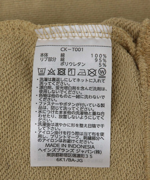 Champion（チャンピオン）の「【KIDS】【Champion/チャンピオン】クルーネックスウェット（スウェット・キッズ・チャコールグレー/ベージュ・130/140/120/110）」の4枚目の写真