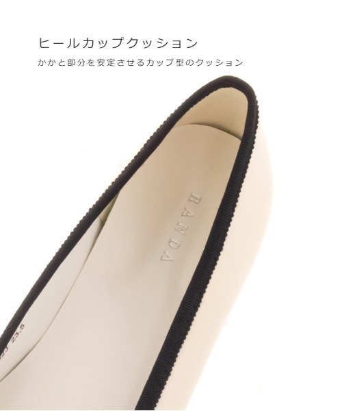 RANDA（ランダ）の「ストレスフリー/ソフト 配色デザインスクエアバレエシューズ（バレエシューズ・レディース・ブラック/ベージュ/シルバー/アイボリー・23/24/25/22/25.5/22.5/24.5/23.5/21.5）」の20枚目の写真