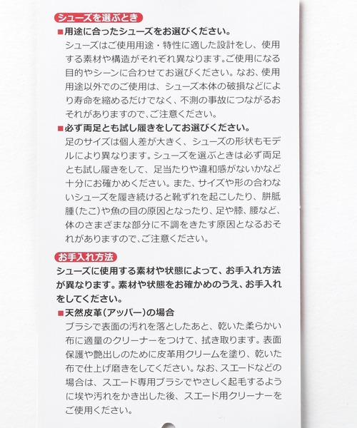 NEW BALANCE(ニューバランス)の「【new balance(ニューバランス)】327(KIDS)(スニーカー・キッズ・グレー/ブラック・21.0cm/19.0cm/20.0cm/17.0cm/18.0cm)」の14枚目の写真