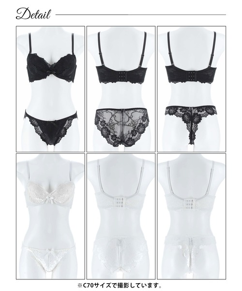 セール】【殿堂入り】【A65-F75サイズ】史上最強の盛りを叶える