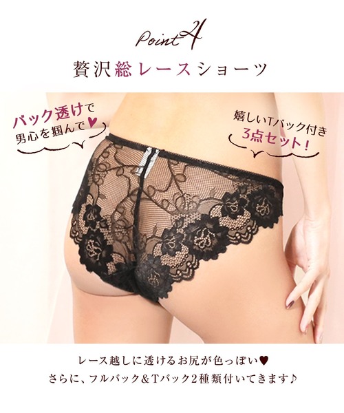 殿堂入り】【A65-F75サイズ】史上最強の盛りを叶える！マジックアップ