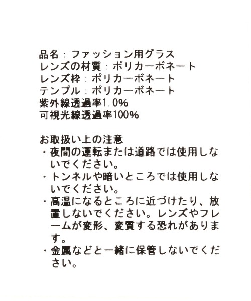 3.3 Field Trip （3.3フィールドトリップ）の「【UNISEX】3.3 Field Trip／1504サングラス（サングラス・レディース・ブラック/グリーン/ブラウン・FREE）」の17枚目の写真