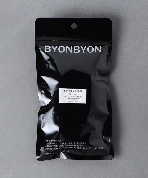 UNITED ARROWS（ユナイテッドアローズ）の「＜BYON BYON＞ モバイルストラップ（スマホグッズ・メンズ・ブラック/ホワイト/ネイビー/ケリー・FREE）」の17枚目の写真