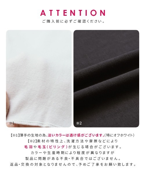 reca(レカ)の「ロゴプリントロンTシャツ(Tシャツ/カットソー・レディース・ナチュラル/チャコールグレー/オフホワイト/グレー系/ライトグレー・FREE)」の15枚目の写真