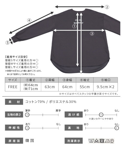 reca(レカ)の「ロゴプリントロンTシャツ(Tシャツ/カットソー・レディース・ナチュラル/チャコールグレー/オフホワイト/グレー系/ライトグレー・FREE)」の14枚目の写真