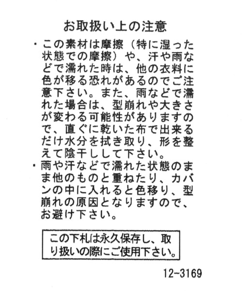 niko and...（ニコアンド）の「アソートロールキャップ（キャップ・メンズ・その他1/ブラック/ベージュ/ネイビー・FREE）」の19枚目の写真