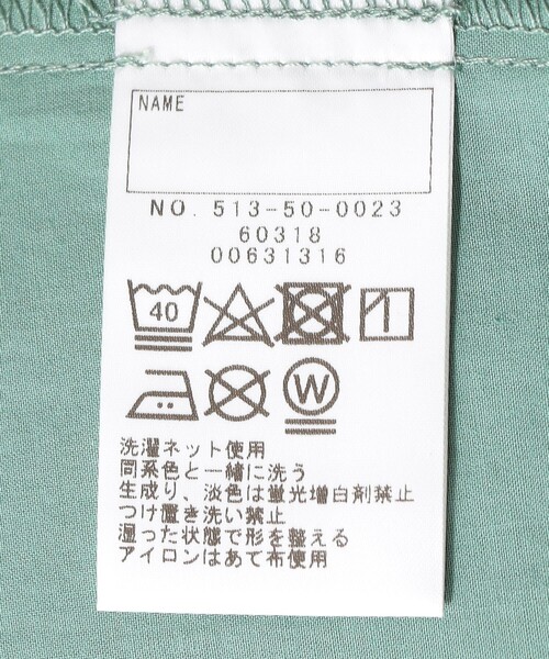 SHIPS（シップス）の「SHIPS KIDS:145～160cm / オーバーオール ロング パンツ（サロペット/オーバーオール・キッズ・レンガ/グリーン・S/145/M/160）」の12枚目の写真