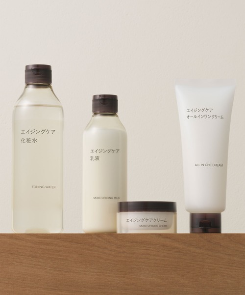 エイジングケア乳液（詰替用） 180mL（乳液）｜無印良品（ムジル