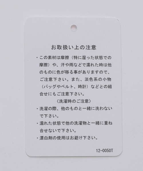 FOREVER 21（フォーエバー トゥエンティーワン）の「【2024SS】メタリックフレアスカート（スカート・レディース・シルバー/ブラック・FREE）」の22枚目の写真