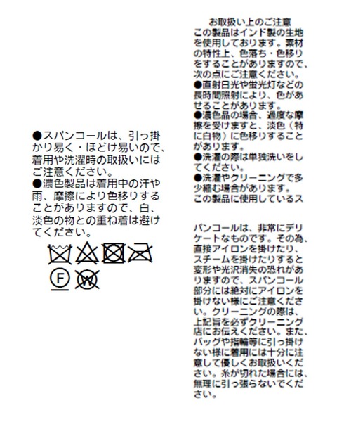 RIVE DROITE（リヴドロワ）の「スパンコールビスチェ（キャミソール・レディース・ブラック・FREE）」の11枚目の写真