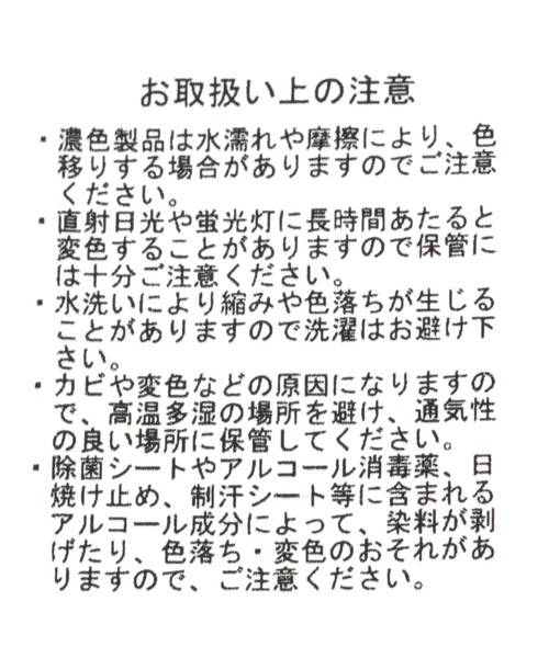 LAKOLE(ラコレ)の「フェイクレザーギャザートートバッグ / 105058(トートバッグ・レディース・オフホワイト/グレー/ブラック・FREE)」の18枚目の写真