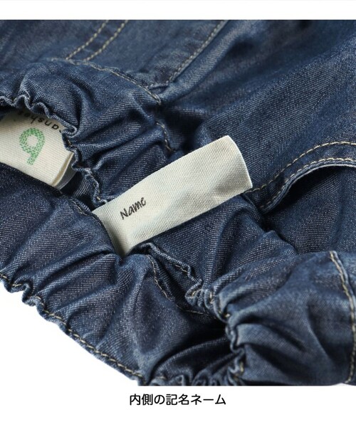 BRANSHES(ブランシェス)の「【接触冷感】アイスデニムパンツ(デニムパンツ・キッズ・ブルー/グレー/ネイビー・100/120/140/110/90/130/150/160)」の11枚目の写真