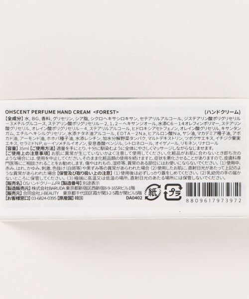BIRTHDAY BAR(バースデイバー)の「【OHSCENT】パフュームハンドクリーム(ハンドケア/ハンドクリーム・レディース・アイボリー/ピンク/グリーン/ブルー/イエロー・0)」の9枚目の写真
