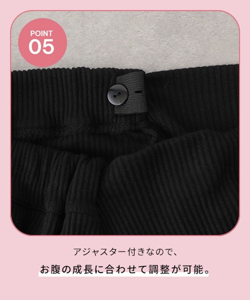 LEPSIM（レプシィム）の「【産前・産後対応】マタニティ／リブナロースカート　133328（マタニティウェア/グッズ・レディース・ブラウン/ブラック/オフホワイト/ネイビー/グリーン/ライトブラウン・FREE）」の22枚目の写真