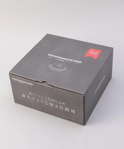 レンジメート プロ RD（キッチンツール）｜212 KITCHEN STORE（トゥ
