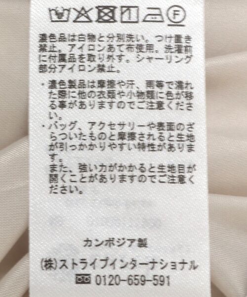 earth music&ecology(アースミュージックアンドエコロジー)の「ベルト付きキャミワンピース(ワンピース・レディース・グレー/ライトベージュ/ブラック・FREE)」の5枚目の写真