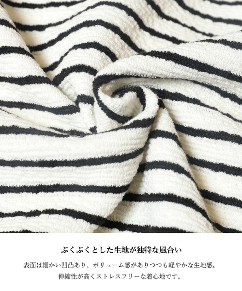 coca(coca)(コカ)の「膨れボーダーイージーパンツ(その他パンツ・レディース・アイボリー/ブラック・S/L/M)」の9枚目の写真