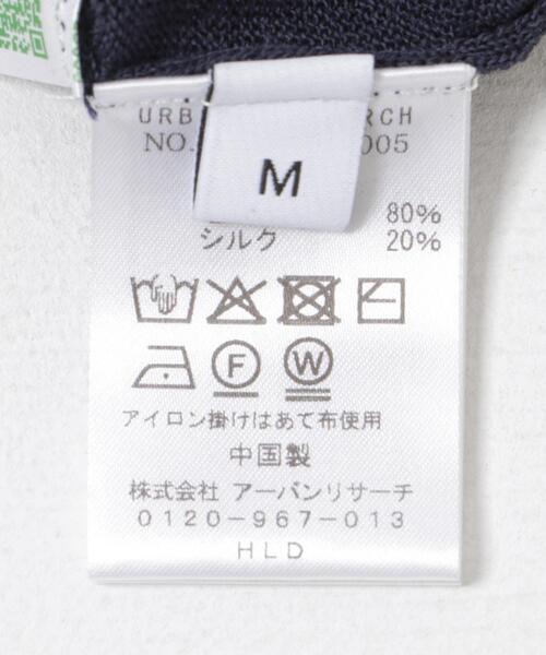 URBAN RESEARCH(アーバンリサーチ)の「new basic WOOL SILK KNIT T-SHIRTS(ニット/セーター・メンズ・ブラック/ネイビー・MEDIUM/LARGE)」の18枚目の写真