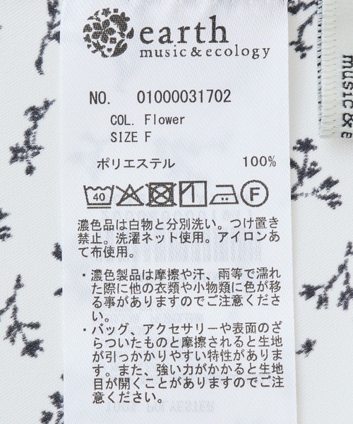 earth music&ecology(アースミュージックアンドエコロジー)の「ケープブラウス(シャツ/ブラウス・レディース・ピンク/オフホワイト/サックスブルー/その他14・FREE)」の17枚目の写真