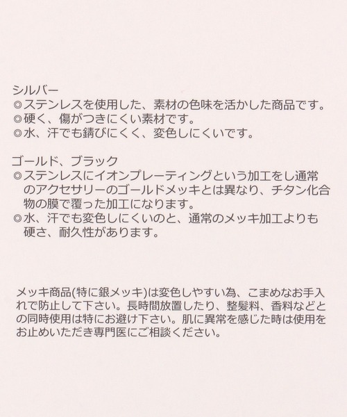 GLOBAL WORK（グローバルワーク）の「ステンレスコインキラ2連ネックレス/459940（ネックレス・レディース・ゴールド/シルバー・ONE SIZE）」の5枚目の写真