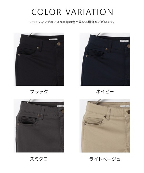 Honeys（ハニーズ）の「スリムカラースキニー（股下６３ｃｍ）（その他パンツ・レディース・ブラック/ライトベージュ/ネイビー/スミクロ・S/M/LL/L/SS）」の18枚目の写真