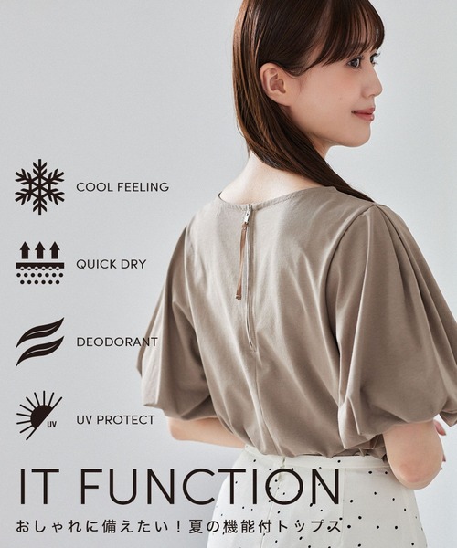 Andemiu(アンデミュウ)の「【接触冷感・吸水速乾・UVカット・抗菌消臭】ソデバルーンプルオーバー578699(Tシャツ/カットソー・レディース・ブラック/オフホワイト/モカ・FREE)」の19枚目の写真