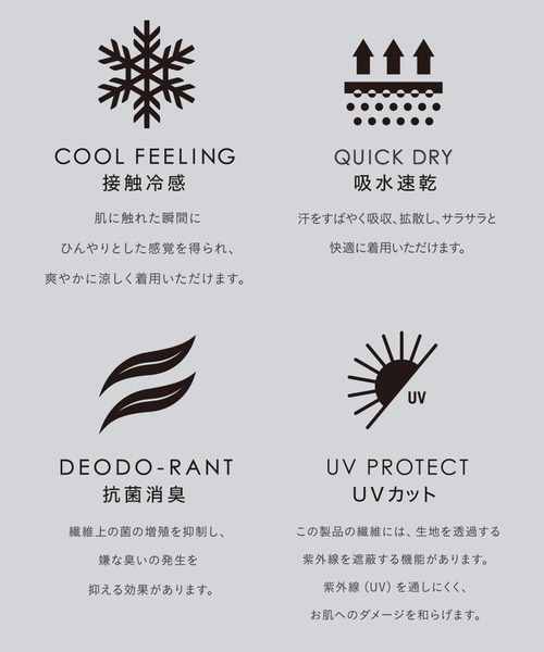 Andemiu(アンデミュウ)の「【接触冷感・吸水速乾・UVカット・抗菌消臭】ソデバルーンプルオーバー578699(Tシャツ/カットソー・レディース・ブラック/オフホワイト/モカ・FREE)」の20枚目の写真