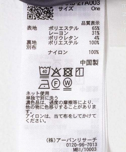 SENSE OF PLACE by URBAN RESEARCH（センスオブプレイスバイアーバンリサーチ）の「テーラードクロップドジレ（ベスト・レディース・ブラック/グレー系その他・ONE）」の5枚目の写真