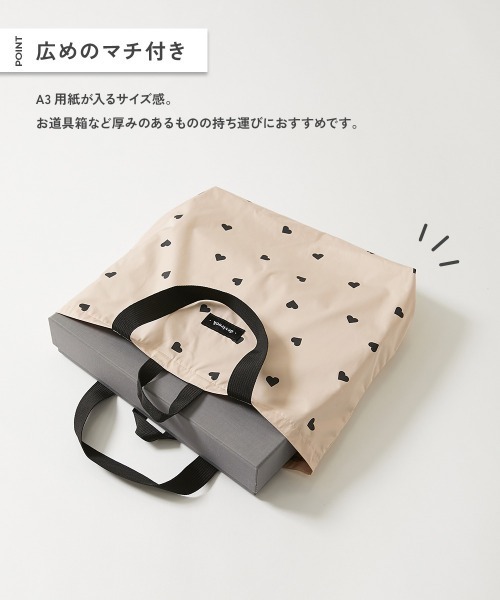 devirock（デビロック）の「ハートデザイン レッスンバッグ（トートバッグ・キッズ・ブルー/ピンク/ブラック/アイボリー・ONE SIZE）」の13枚目の写真