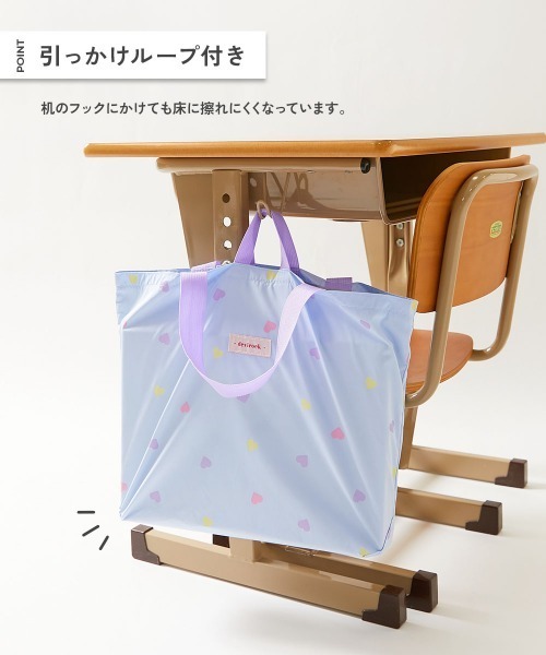 devirock（デビロック）の「ハートデザイン レッスンバッグ（トートバッグ・キッズ・ブルー/ピンク/ブラック/アイボリー・ONE SIZE）」の14枚目の写真