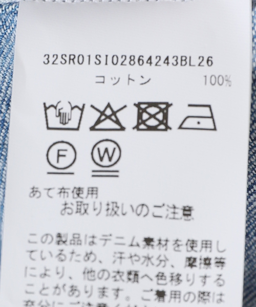 journal standard L'essage(ジャーナルスタンダードレサージュ)の「【SPORTY&RICH/スポーティアンドリッチ】NY Crest Oversized Denim Shirt(シャツ/ブラウス・レディース・ブルー・SMALL)」の3枚目の写真