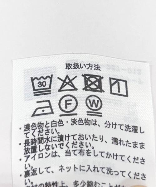 ITEMS URBANRESEARCH(アイテムズ アーバンリサーチ)の「袖ボリュームZIPブルゾン(ブルゾン・レディース・ホワイト系その他/ブラウン・FREE)」の14枚目の写真