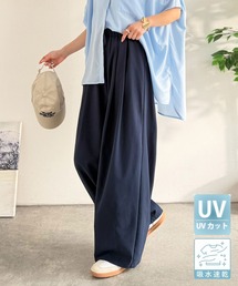 【UVカット・防シワ・吸水速乾機能付き】サラリ快適。ゆるさで魅せる。サッカーボリュームパンツ