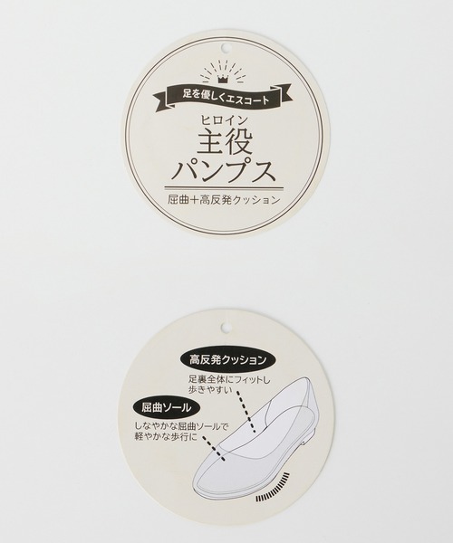 Honeys(ハニーズ)の「バレエシューズ(バレエシューズ・レディース・ホワイト系その他・24.5/24.0/23.5/23.0)」の2枚目の写真